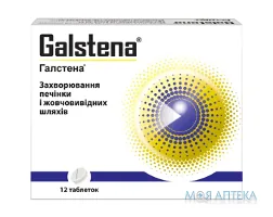 Галстена таблетки №12 (12х1)