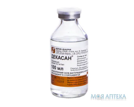 Декасан розчин 0,02 % по 100 мл у пляш.