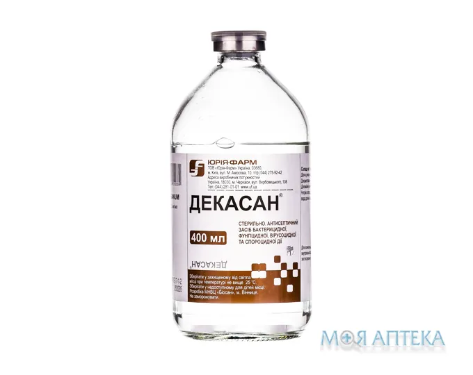 Декасан розчин 0,02 % по 400 мл