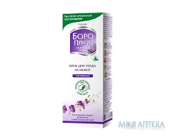 Боро Плюс Здорова Шкіра Крем для догляду за шкірою регулярний 20 мл