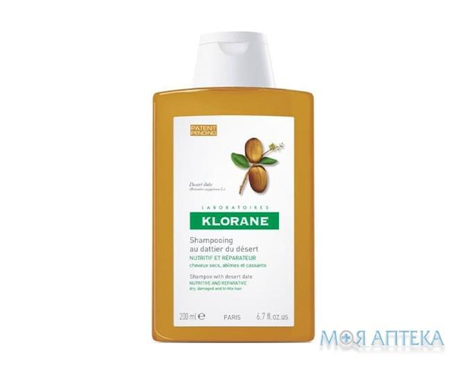 Клоран (Klorane) шампунь з фініком для сухого пошкодженого волосся 200 мл