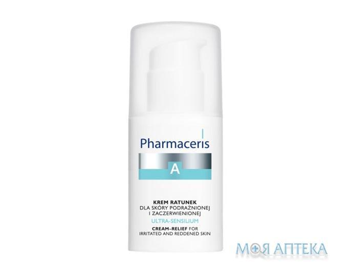 Pharmaceris A Ultra-Sensilium (Фармацеріс А Ультра-Сенсіліум) Крем-допомога для обличчя, для подразненої та почервонілої шкіри, 30 мл