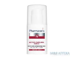 Pharmaceris N Active-Capilaril Forte (Фармацерис Актив-Капиларил Форте) Специальный успокаивающе-укрепляющий крем для лица, 30 мл