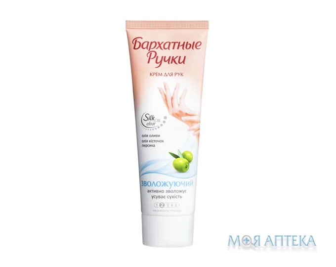 Крем Для Рук Бархатні Ручки 72 мл, зволожуючий