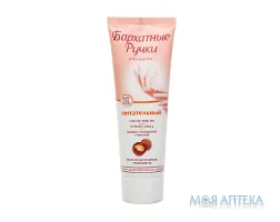 Крем Для Рук Бархатні Ручки 72 мл, живил.