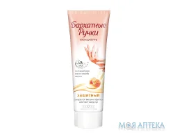 Крем Для Рук Бархатні Ручки 72 мл, захис.