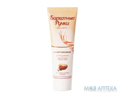 Крем Для Рук Бархатні Ручки 72 мл, пом`якш.