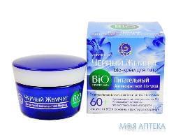 Крем Для Лица Черный Жемчуг Био-Программа 60+