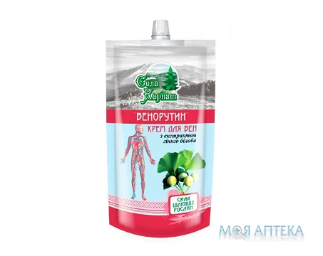Крем Сила Карпат Для Вен Венорутин З Гінкго Білоба 100 мл
