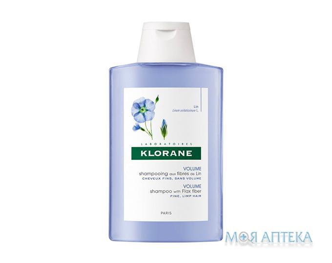 Клоран (Klorane) шампунь с волокнами льна для придания обьема тонким волосам 200 мл
