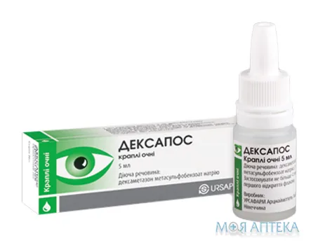 Дексапос краплі оч., 1 мг/мл по 5 мл у флак.-крап.