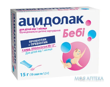 Ацидолак Бебі 1.5 г саше №10