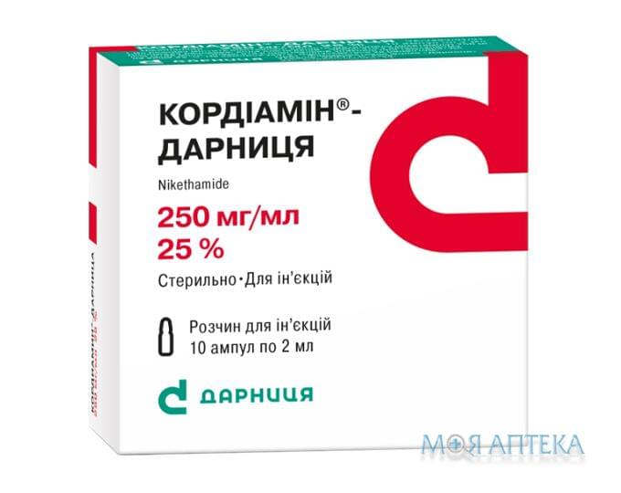 Кордиамин-Дарница р-р д/ин. 250 мг/мл амп. 2 мл, контурн. ячей. уп., пачка №10