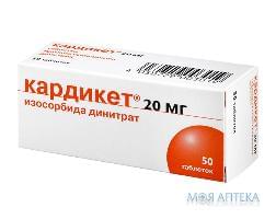 Кардикет Ретард табл. пролонг. дії 20 мг блістер, у пачці №50