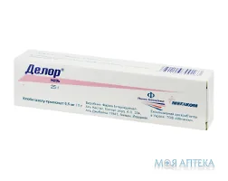 Делор мазь 0,5 мг/г по 25 г у тубах