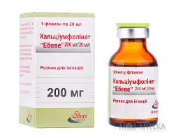 Кальціумфолінат Ебеве р-н д/ін. 200 мг фл. 20 мл №1