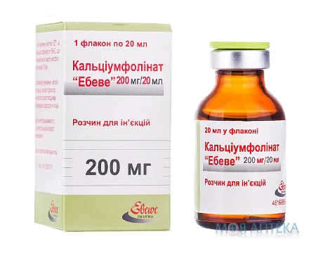 Кальціумфолінат Ебеве р-н д/ін. 200 мг фл. 20 мл №1