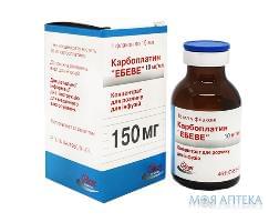 Карбоплатин Ебеве конц. д/п інф. р-ну 150 мг фл. 15 мл №1