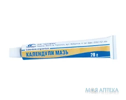 Календули Мазь мазь туба 20 г