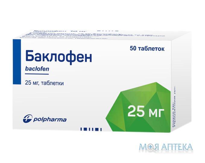 Баклофен таблетки по 25 мг №50 у флак.