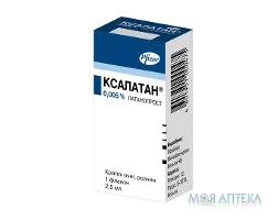 Ксалатан кап. глаз. 0,005 % фл. 2,5 мл №1