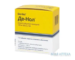 Де-Нол таблетки, в/плів. обол., по 120 мг №112 (8х14)
