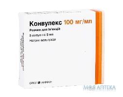 Конвулекс р-р д/ин. 100 мг/мл амп. 5 мл №5