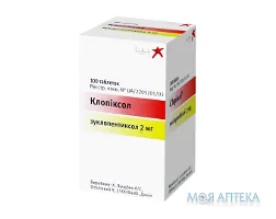 Клопіксол табл. в/о 2 мг контейнер №100