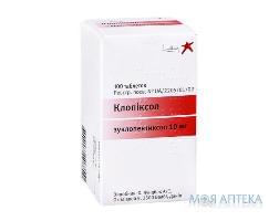 Клопиксол табл. п/о 10 мг №100 H. Lundbeck (Дания)