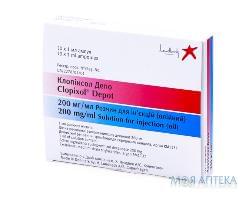 Клопиксол Депо р-р д/ин. 200 мг/мл амп. 1 мл №10
