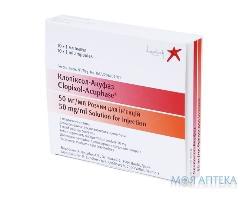 КЛОПИКСОЛ-АКУФАЗ раствор для инъекций 50 мг/мл амп. 1 мл №10