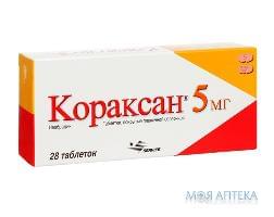Кораксан 5 Мг табл. п/плен. оболочкой 5 мг №28