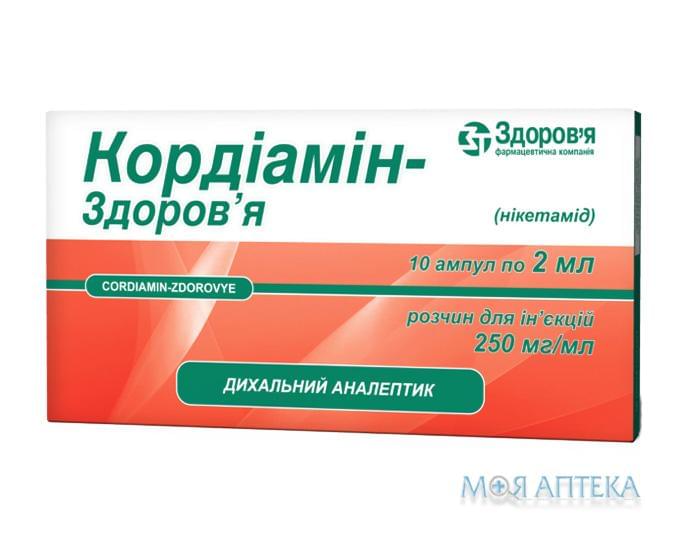 Кордиамин-Здоровье р-р д/ин. 250 мг/мл амп. 2 мл, в в блист. в коробках №10