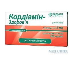 Кордіамін-Здоров`я р-н д/ін. 250 мг/мл амп. 2 мл, в бліст. в коробках №10