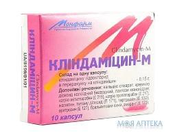 Кліндаміцин -М  Капс 150 мг н 10