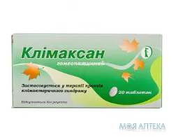 Клімаксан Гомеопатичний табл. блістер №20