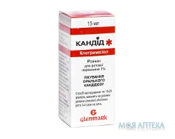 Кандід р-н д/ротов. порожнини 1 % фл. з пробкою-крап. 15 мл №1