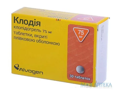 Клодія табл. п/плен. оболочкой 75 мг блистер №30
