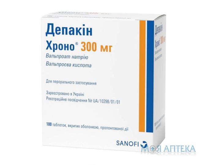 Депакин Хроно 300 Мг таблетки, в / о, прол. / д., по 300 мг №100 (50х2) в конт.