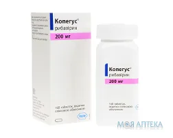 Копегус табл. в/плів. оболонкою 200 мг фл. №168