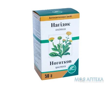 Календули Квіти квітки 50 г пачка, з внутр. пакетом