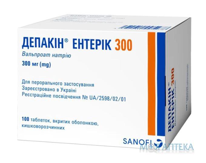 Депакін Ентерік 300 таблетки, в/о, киш./розч. по 300 мг №100 (10х10)