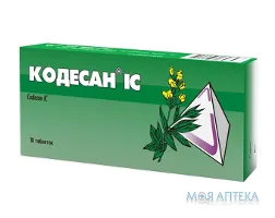 Кодесан Ic табл. блистер №10
