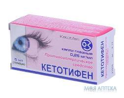 КЕТОТИФЕН капли глазные 0,25 мг/мл фл. 5 мл, с крышкой-капельницей