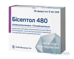Бісептол 480 концентрат д/приг. р-ну д/інф. (80 мг + 16 мг)/мл по 5 мл в амп. №10
