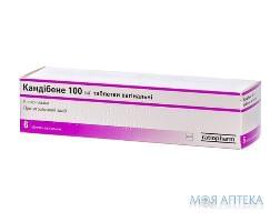 Кандибене табл. вагинал. 100 мг №6