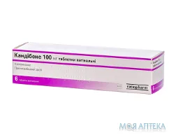 Кандібене табл. вагінал. 100 мг №6