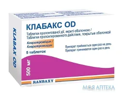 Клабакс Od табл. пролонг. дії, в/о 500 мг блістер №5