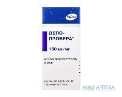 депо-провера сусп. д/ин. 150 мг - 1 мл
