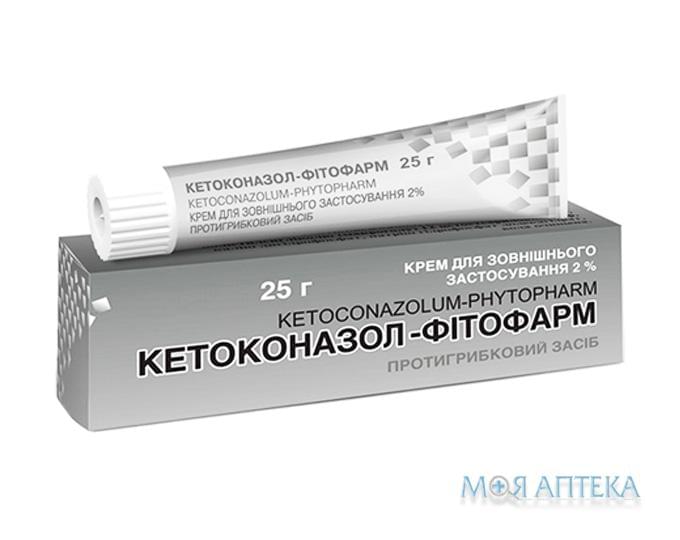 Кетоконазол-Фитофарм крем д / наруж. прим. 2% туба 25 г №1